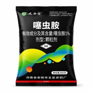 Neonicotinoid insecticides